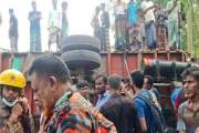 এবার একসঙ্গে প্রাণ হারালেন একই পরিবারের শিশুসহ ৫ জন
