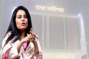 প্রধান তথ্য কমিশনার নিয়োগ পেলেন জাবি অধ্যাপক নাহরিন ইসলাম খ…