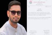 নওগাঁয় গাঁজাসহ আটক ছাত্রদল নেতাকে বহিষ্কার