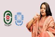 একদিনেই দুই সুখবর পেলেন অধ্যাপক নাহরিন ইসলাম খান