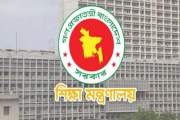 দেশে প্রতিষ্ঠা হবে প্রথম কারিগরি ও প্রযুক্তি বিশ্ববিদ্যালয়