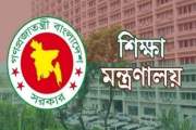 শিক্ষাপ্রতিষ্ঠানে চালু হচ্ছে ‘বছরভিত্তিক মূল্যায়ন’ পদ্ধতি