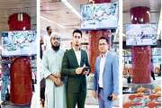 এখন থেকে শাহজালাল বিমানবন্দরে লাগেজ হ্যান্ডলিং সরাসরি দেখতে…