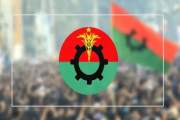 সংরক্ষিত নারী আসনে বিএনপির মনোনয়নপ্রত্যাশীদের সাক্ষাৎকার সো…