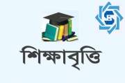 প্রবাসী কর্মীর মেধাবী সন্তানদের শিক্ষাবৃত্তি দেবে সরকার, আব…
