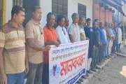 সাংবাদিক আলিফ হত্যায় জড়িতদের গ্রেপ্তার ও শাস্তির দাবিতে মান…
