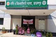 ষষ্ঠ দিনেও তালাবদ্ধ জামালপুর নার্সিং কলেজ, বন্ধ ক্লাস-প্র্য…
