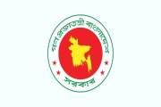 এমপিদের মনোনীত প্রকল্পে ৩২৯ কোটি টাকা বরাদ্দ