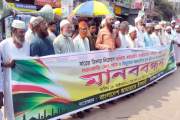 দুই জোড়া চুড়ি কিনে পাঠিয়ে দিচ্ছি— ডিসিকে জামায়াত নেতা