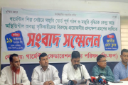 গার্মেন্টস শিল্পে অস্থিতিশীলতা সৃষ্টিকারীদের শাস্তির দাবি জ…