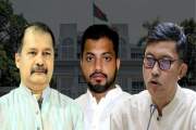 ৮ মাস বয়সী বিএনপি সরকারের তিন মন্ত্রী-প্রতিমন্ত্রীর পদত্যাগ…