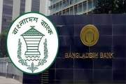 রাষ্ট্রায়ত্ত আরও তিন ব্যাংকের এমডিকে অপসারণ