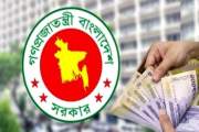 চলতি মাসেই সুখবর পাচ্ছেন সরকারি চাকরিজীবীরা