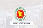 ১৪ দিনের প্রশিক্ষণে অংশ নিতে ডাক পেলেন ৬০ মাদ্রাসা প্রধান, …