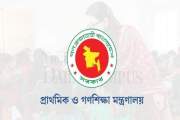 আরও কঠোর নজরদারিতে আসছেন প্রাথমিক শিক্ষকরা