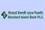 করপোরেট ব্যাংকিং বিভাগে নিয়োগ দেবে স্ট্যান্ডার্ড ব্যাংক, আব…