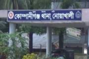 কোম্পানীগঞ্জে ভাড়া বাসা থেকে ব্যবসায়ীর মরদেহ উদ্ধার