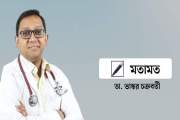 স্তন ক্যান্সারের চিকিৎসায় রেডিওথেরাপি: কখন প্রয়োজন, কীভাবে …