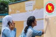 এইচএসসি পরীক্ষার ফল দেখবেন যে ৩ উপায়ে