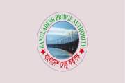 কর্মকর্তা-কর্মচারী নিয়োগে বিজ্ঞপ্তি বাংলাদেশ সেতু কর্তৃপক্ষ…