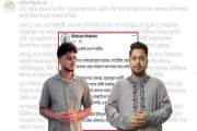 ঢাকা-১১ আসনের নাগরিক ভোগান্তি নিয়ে স্ট্যাটাস ভাইরাল, মন্তব্…