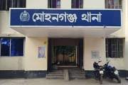 নেত্রকোনায় যুবক গুলিবিদ্ধের ঘটনায় মামলা