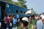 কর্ণফুলী এক্সপ্রেস ট্রেনের চার বগি লাইনচ্যুত, বন্ধ চট্টগ্রা…
