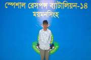 নেত্রকোনায় সাংবাদিক আলিফ হত্যায় আরও একজন গ্রেপ্তার