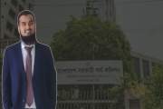 নামের মিলেই কি মেহেদীর বিসিএস ক্যাডার হওয়া হলো না?