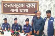শার্শায় ১৮ স্বর্ণের বারসহ আটক ১