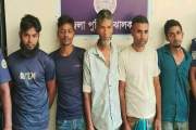 ঝালকাঠিতে বিকাশ এজেন্টকে কুপিয়ে ৭ লাখ টাকা ছিনতাইয়ের ঘটনায় …