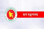 নতুন পে-স্কেলে শিক্ষকদের বেতন প্রাপ্তির সম্ভাব্য সময় জানাল …