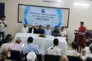 ফরিদপুরে জিলা স্কুলের প্রাক্তন শিক্ষার্থীদের অ্যালামনাই অ্য…
