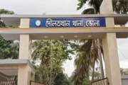 সুপারিবাগানে পড়ে ছিল যুবকের মরদেহ