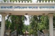কর্মবিরতি স্থগিত, কাজে ফিরছেন রামেক ইন্টার্ন চিকিৎসকরা