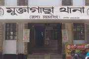 মাদক সেবনে বাধা দেওয়ায় সংস্কৃতিকর্মীর ওপর হামলার অভিযোগ
