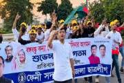 হাসিনার আগমন উপলক্ষে শুভেচ্ছা জানিয়ে সকালে ছাত্রলীগের মিছিল…