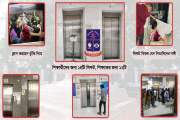 ঢাকা বিশ্ববিদ্যালয়ের ২৭ হাজার শিক্ষার্থীর আতঙ্কের আরেক নাম …