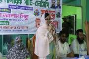 আওয়ামী লীগ নেতার ভবনে এনসিপির কার্যালয়, উদ্বোধনে মাহমুদা মি…