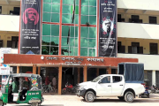 ২২ জনকে চাকরির সুযোগ দেবে নোয়াখালী জেলা প্রশাসকের কার্যালয়