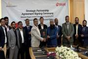 ডিজিটাল বিমাসেবা সম্প্রসারণে সোনালী লাইফ ও নগদের চুক্তি