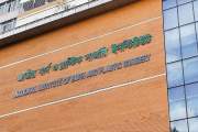 গাজীপুরে বাসায় আগুন, ২ শিশুসহ দগ্ধ একই পরিবারের চারজন