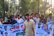 হাসিনার দেশে ফেরার ঘোষণা দিয়ে ছাত্রলীগের ঝটিকা মিছিল, ধাওয়া…