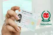 বাতিল সাড়ে ১৩ লাখ আবেদন, সংশোধন হয়েছে ৬৪ লাখ ৪২ হাজার ৮৩২টি