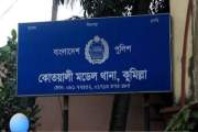 কুমিল্লায় ছাত্রলীগের ঝটিকা মিছিল, নেতৃত্বদানকারী কাইয়ুমসহ আ…
