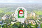 প্রতিষ্ঠার দুই দশক পরও অ্যালামনাই অ্যাসোসিয়েশন নেই নজরুল বি…