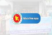 সাত দাবিতে আজ থেকে লাগাতার আন্দোলনে নামছেন শিক্ষা ক্যাডাররা
