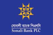 সোনালী ব্যাংকের মজুরিভিত্তিক ড্রাইভারদের চাকরি ১৬তম গ্রেডে …