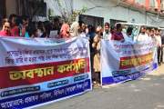 পদোন্নতির দাবিতে মাউশিতে শিক্ষা ক্যাডারের কর্মকর্তাদের অবস্…
