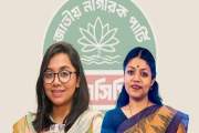এনসিপির নারীশক্তির কমিটি বাতিল, নতুন নেতৃত্বে মিতু-নুসরাত